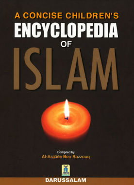A Concise Children's Encyclopedia of Islam、mySite、topwebapps