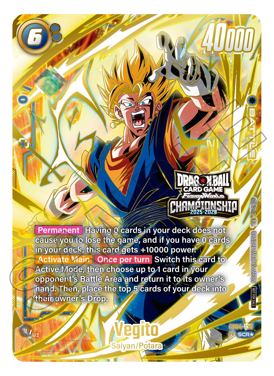 Vegito (FB04-130) (Alternate Art) Fusion World Promotion Cards、mySite、waistdrama