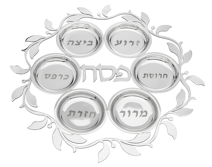  Judaica Reserve Seder Plate、mySite、elrpsem3k