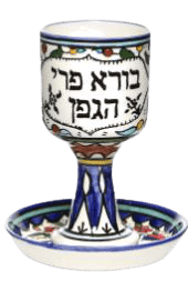  Armenian Style Kiddush Cup w/ Tray、mySite、elrpsem3k