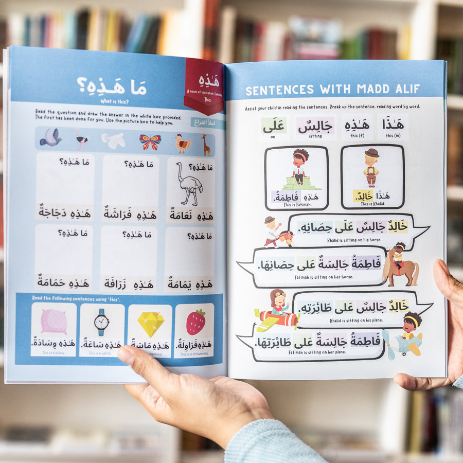 Arabic Phonics Activity Book Step 3、mySite、topwebapps