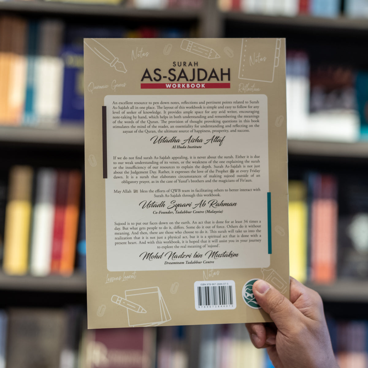 Qur'an Workbook: Surah As-Sajdah、mySite、topwebapps