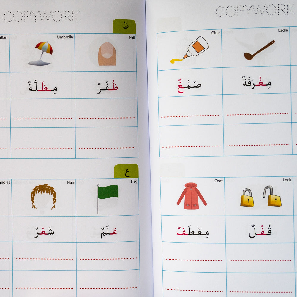 Arabic Handwriting Workbook、mySite、topwebapps