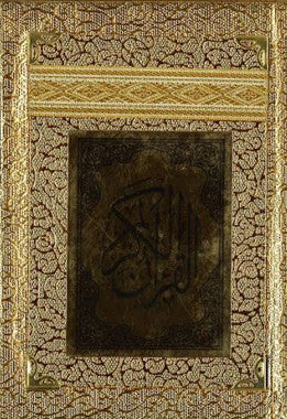 Al Quran Kareem....Othmani script...Medium...golden Hard cover、mySite、topwebapps