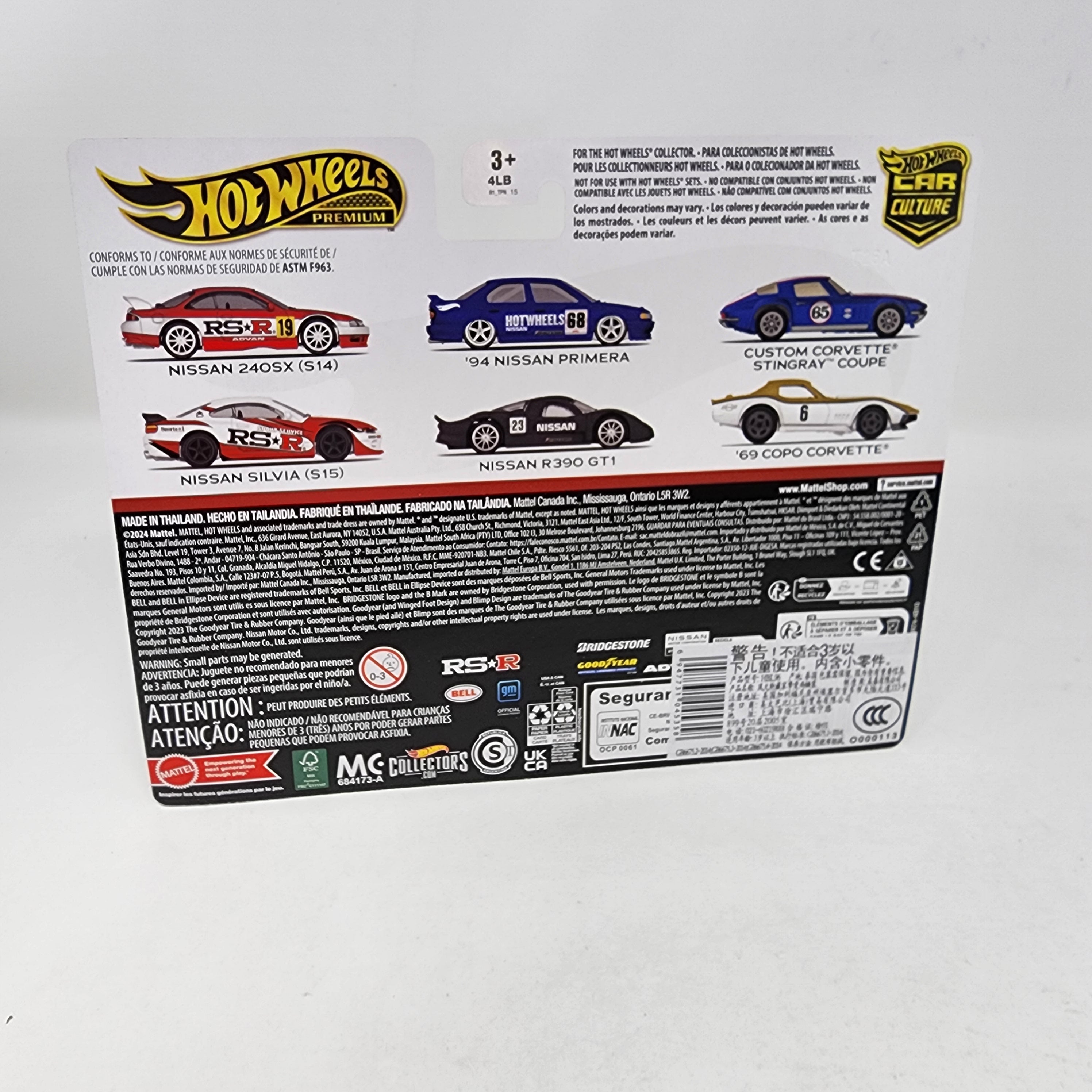 2-Pack * '94 Nissan Primera & Nissan R390 GT1 * 2024 Hot Wheels 1:64 Scale Case N、mySite、hgirdovlk