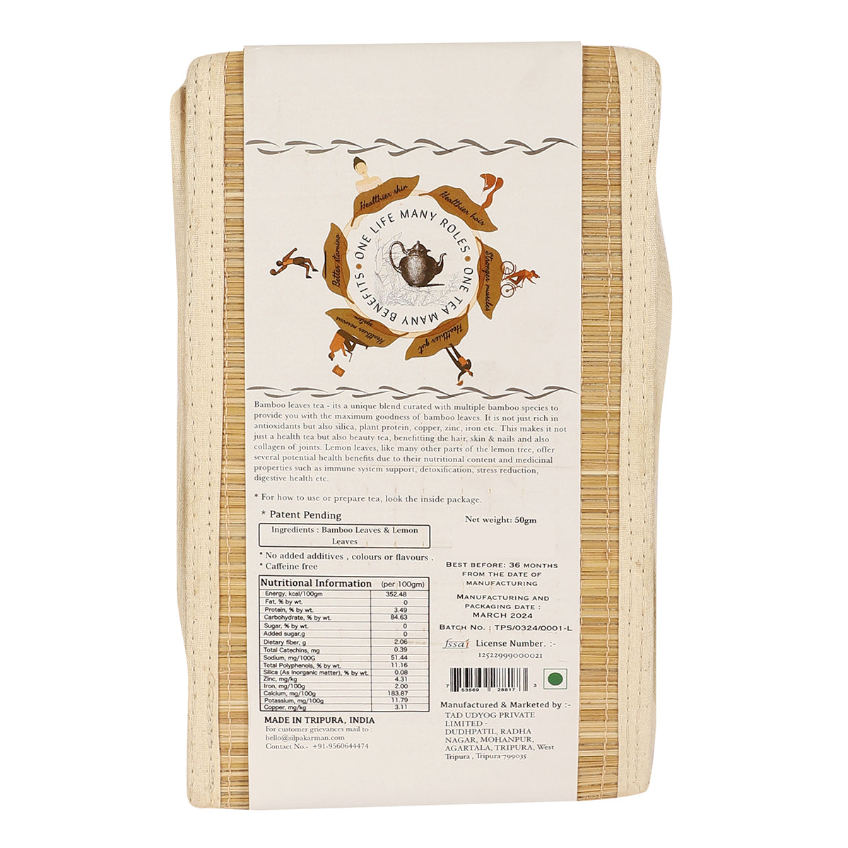 Tulsi Tea | Bamboo Leaves | 50 g、mySite、camillekostekn