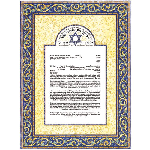  Blue Scroll Ketubah by Mickie Caspi、mySite、elrpsem3k