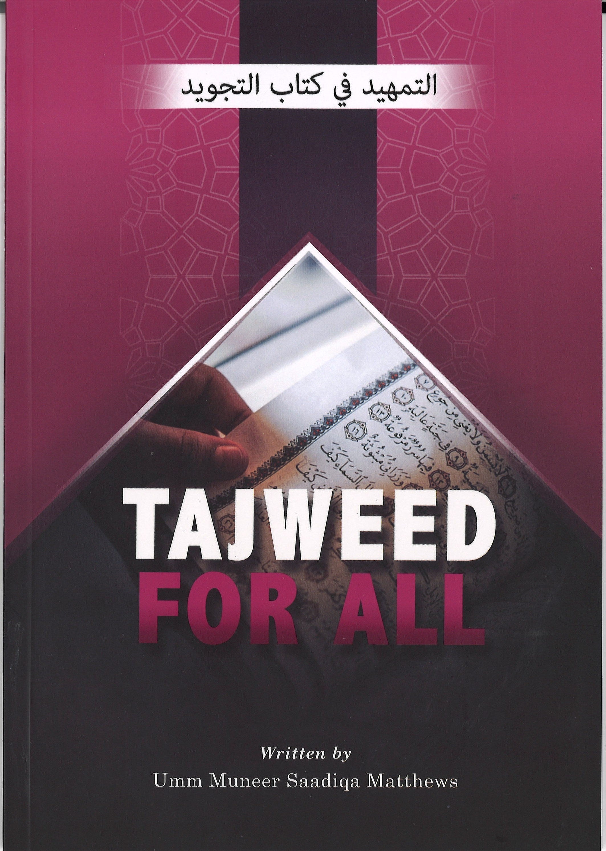 Tajweed For All、mySite、topwebapps