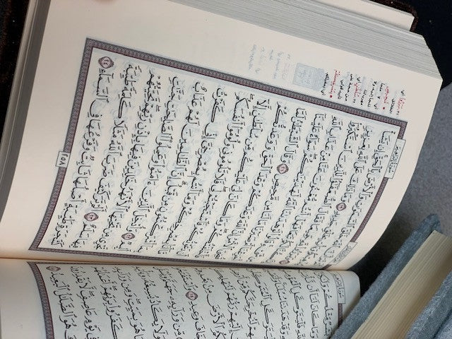 Velvet Quran - Othmani Script | 15 Line | Pocket Size、mySite、topwebapps