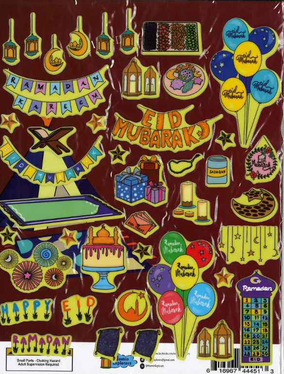 Decorate your Home for Ramadan & Eid、mySite、topwebapps