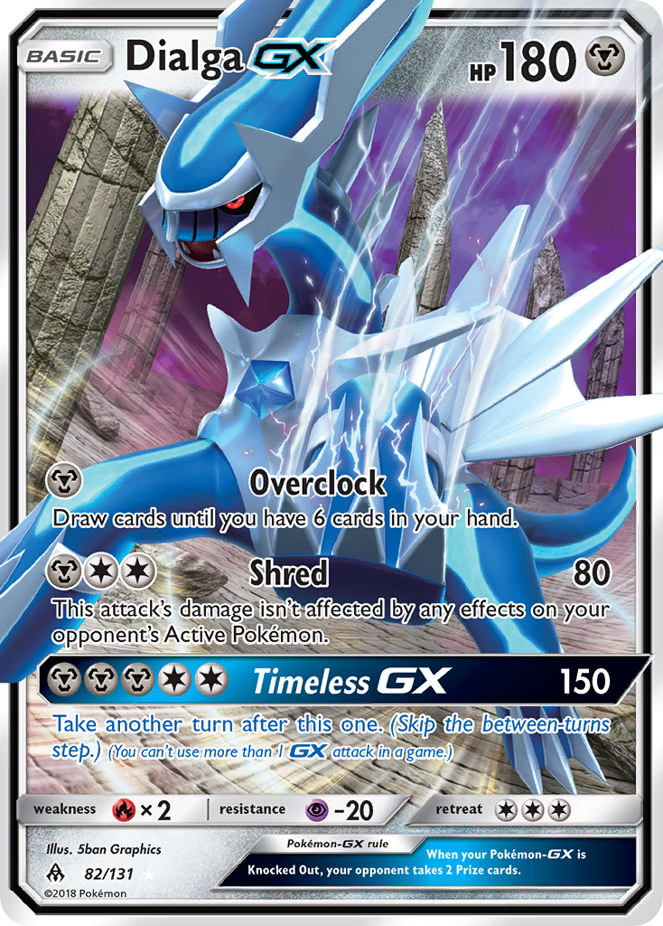 Dialga GX (82/131) Sun & Moon: Forbidden Light、mySite、waistdrama