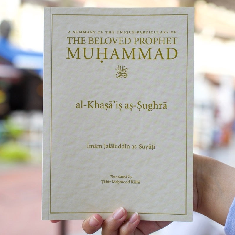 Summary of the Unique Particulars of the Beloved Prophet Muhammad、mySite、topwebapps