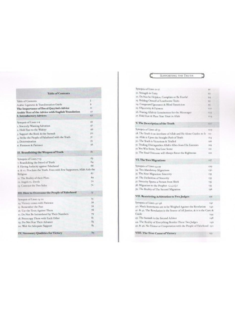 Supporting The Truth from the famous Qasida al-Nuniyyah、mySite、topwebapps