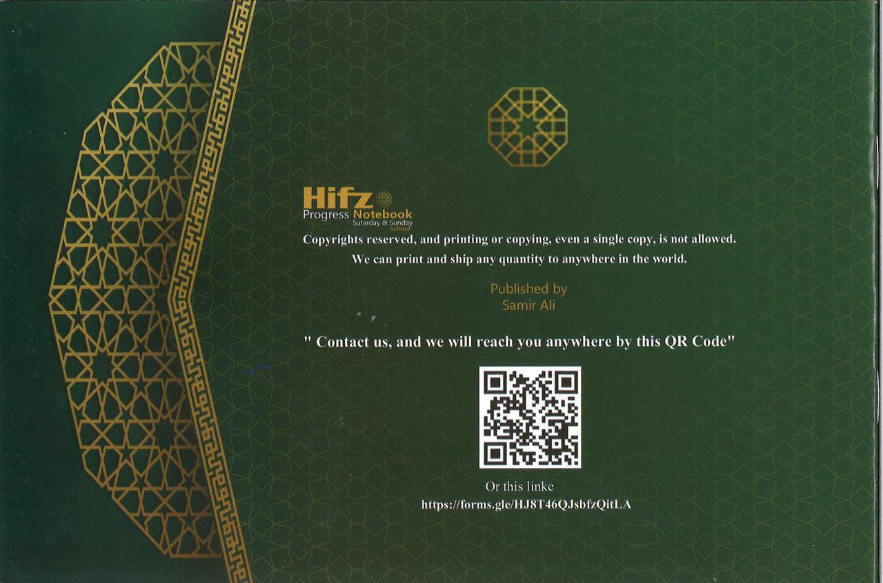 Hifz Progress Notebook、mySite、topwebapps