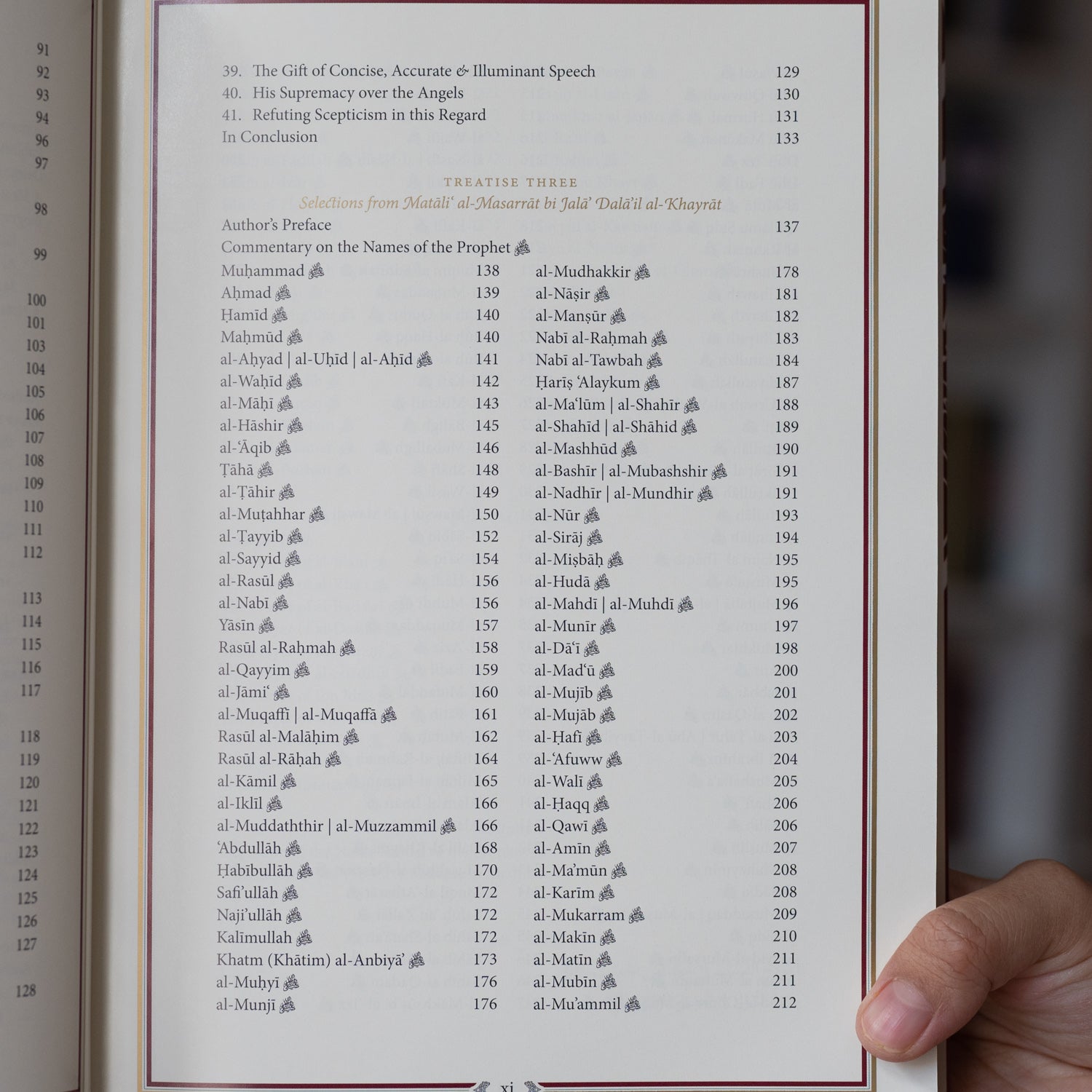 Khasais Al-Muhammadiyyah、mySite、topwebapps