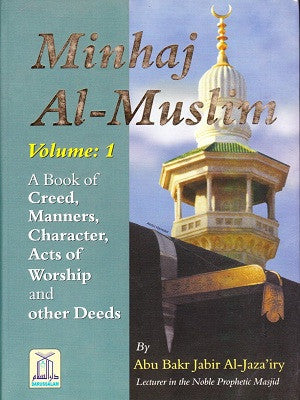 Minhaj Al-Muslim- 2 Volume Set (A Book of Creed, Manner, Character, Acts of Worship, and other Deeds)、mySite、topwebapps