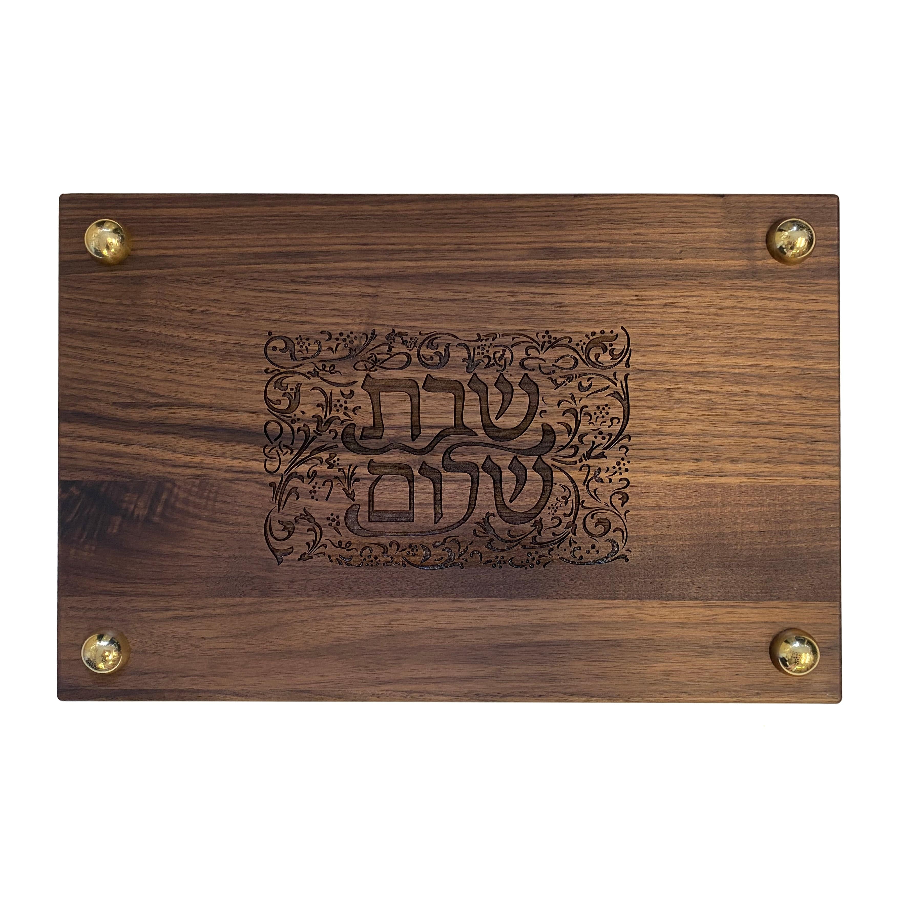 Walnut Shabbat Shalom Challah Board by Joy Stember、mySite、topwebapps