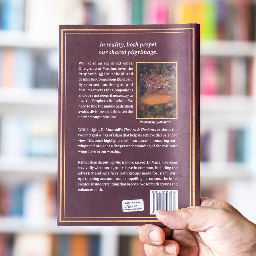 The Ark and the Stars: The Two Wings of Islam、mySite、topwebapps