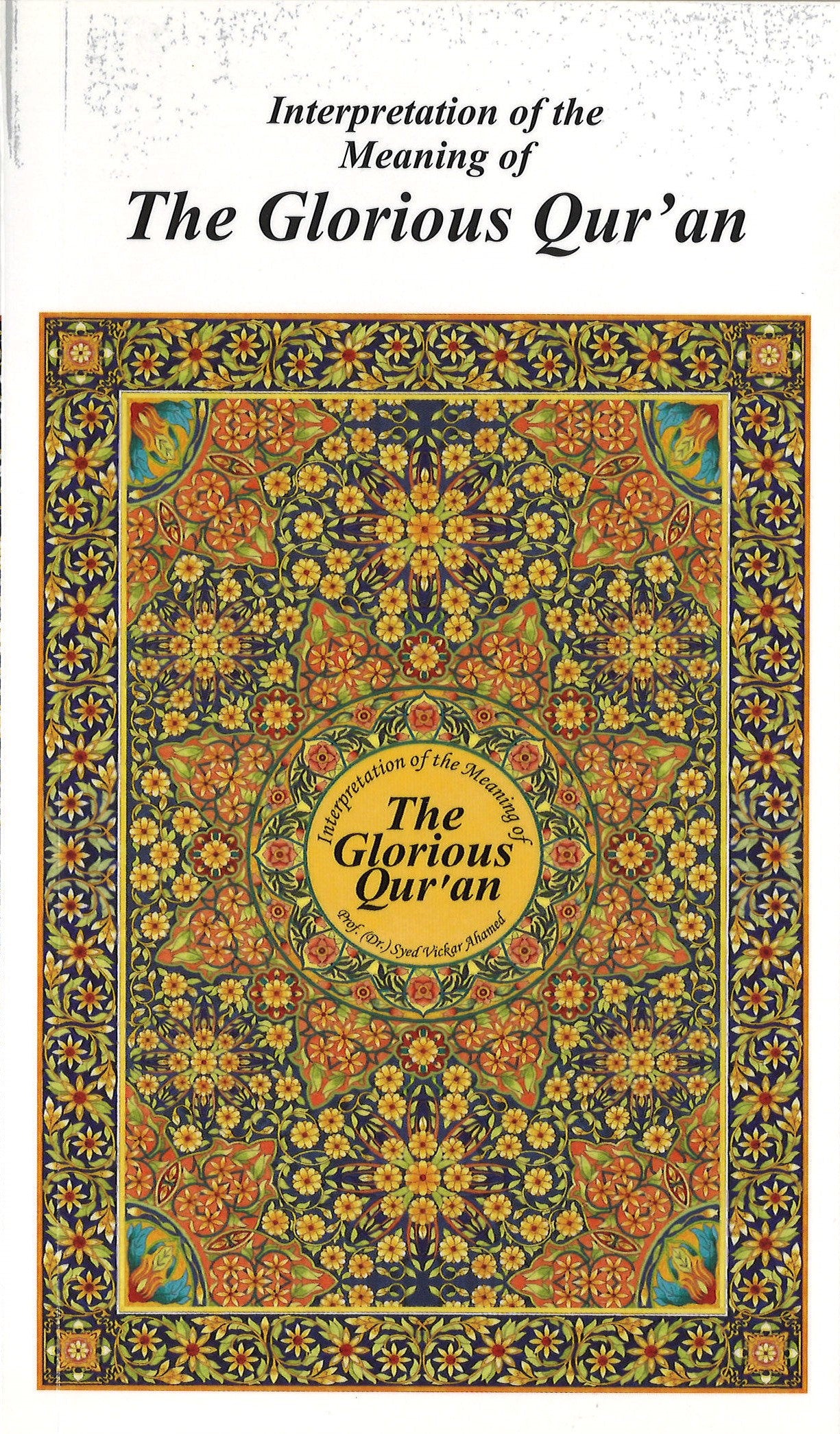 The Glorious Qur'an - A Simplified Translation for the Young People、mySite、topwebapps