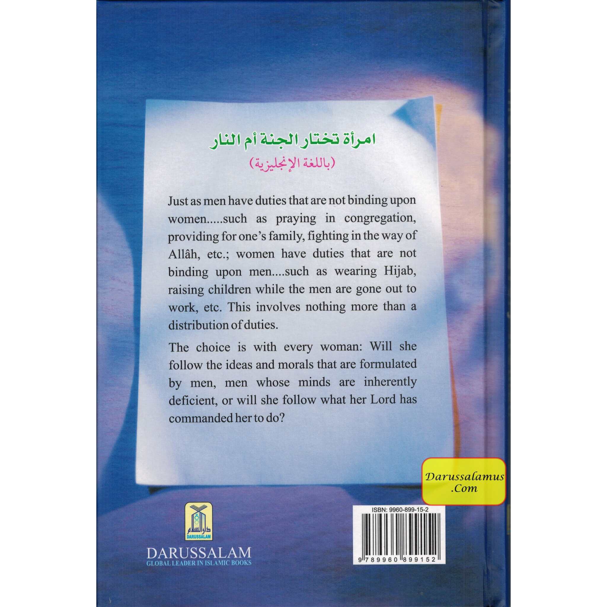 The Choice of Every Woman By As-Sayyid bin Ahmad Abu Saif、mySite、topwebapps