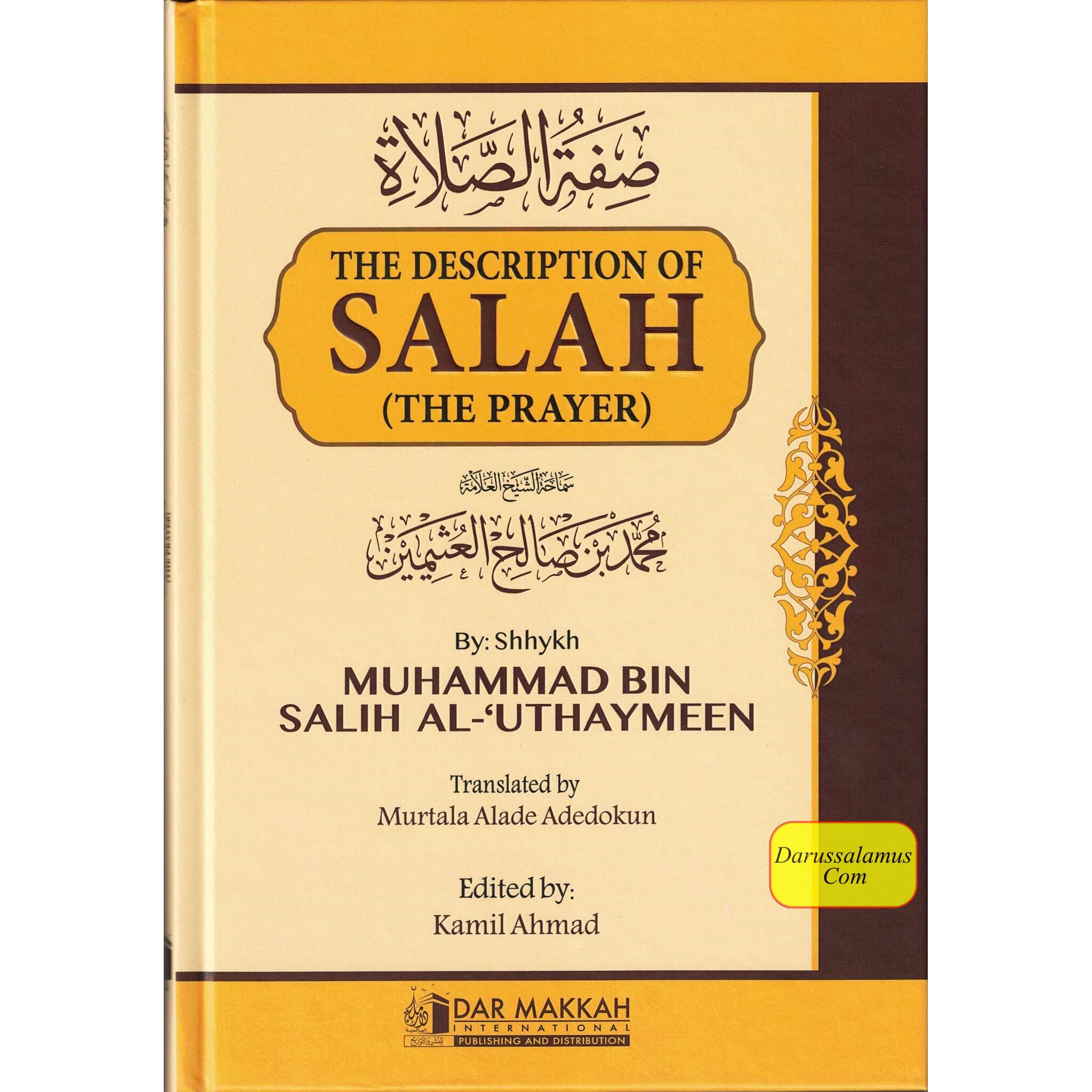 The Description of Salah (The Prayer) by Sheikh Salih al-Uthaimeen、mySite、topwebapps