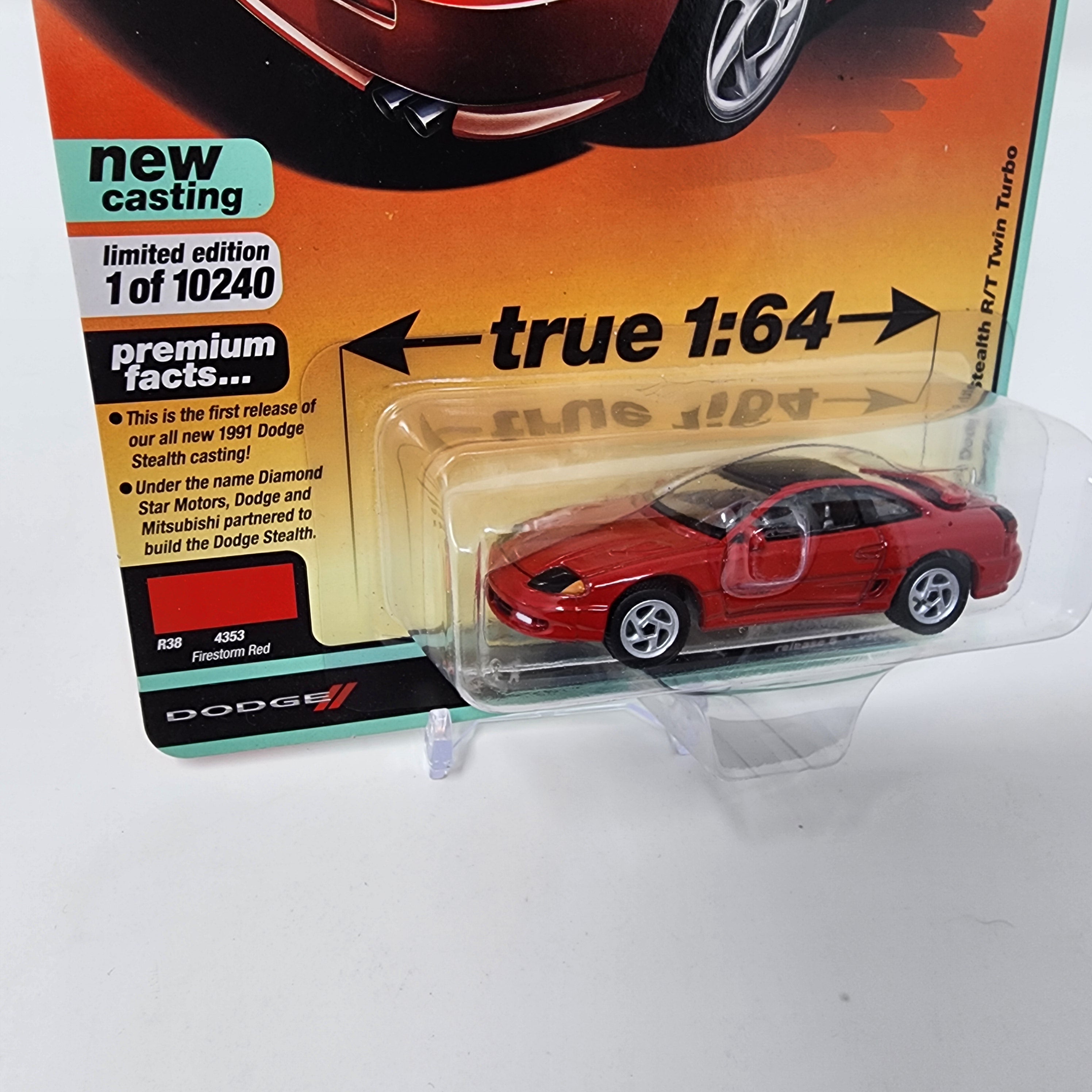 1991 Dodge Stealth R/T Twin Turbo * Auto World Modern Muscle、mySite、hgirdovlk