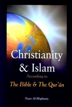 Christianity and Islam According to The Bible and The Quran、mySite、topwebapps