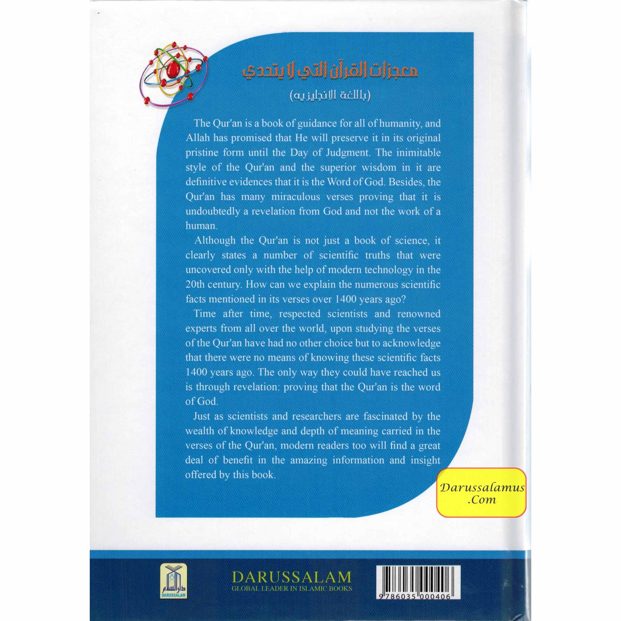 The Unchallengeable Miracles of the Quran By Yusuf Al-Hajj Ahmad、mySite、topwebapps