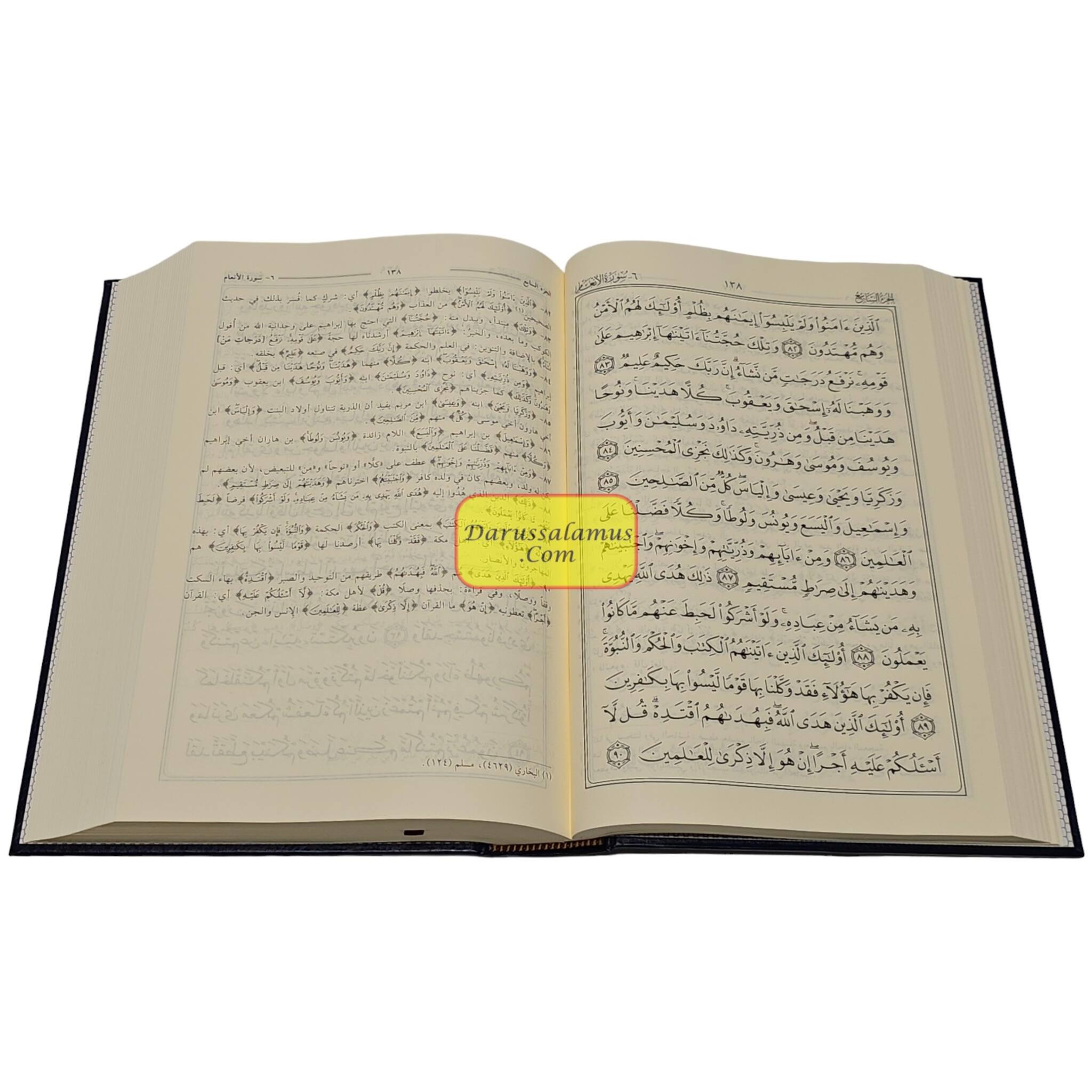 Tafsir Al-jalalayn (Arabic Only) By Saif ur Rehman Mubarikpuri、mySite、topwebapps