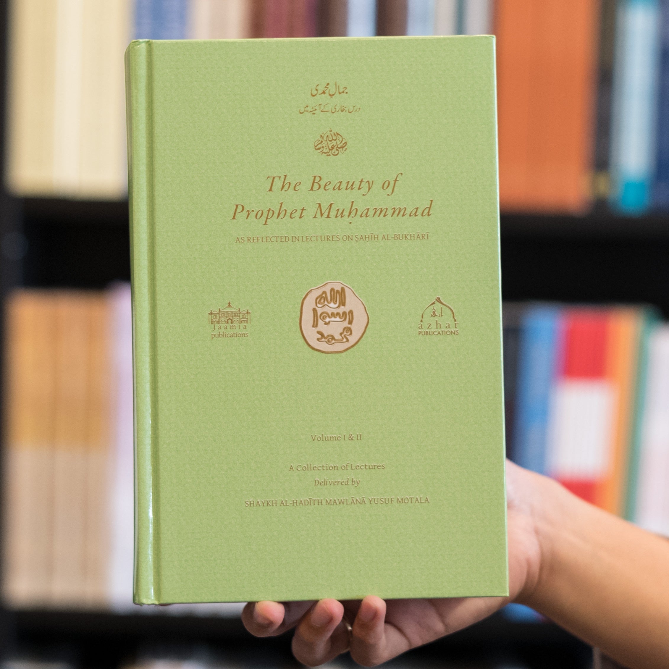 The Beauty of Prophet Muhammad、mySite、topwebapps