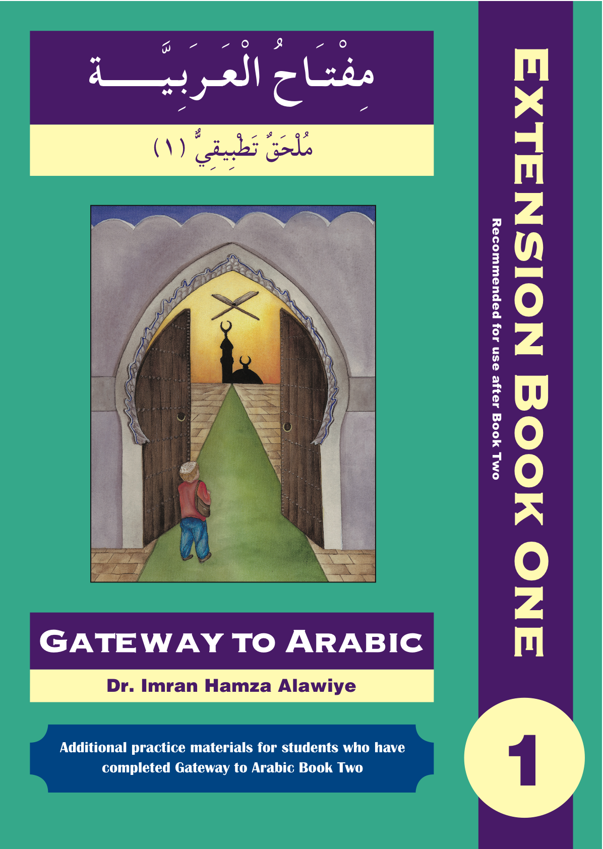 Gateway to Arabic: Extension Book One、mySite、topwebapps