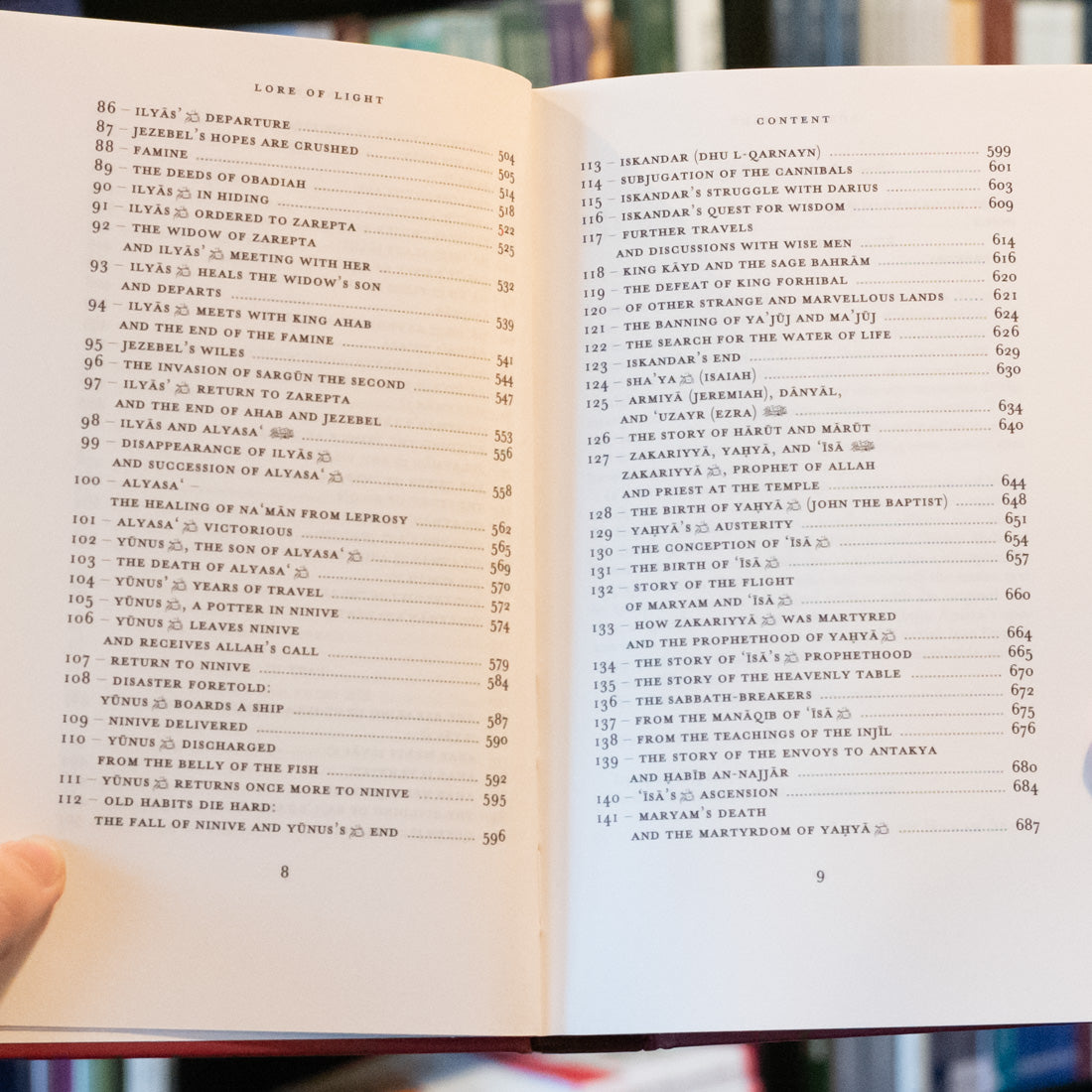 Lore of Light、mySite、topwebapps