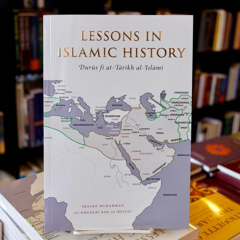 Lessons in Islamic History、mySite、topwebapps