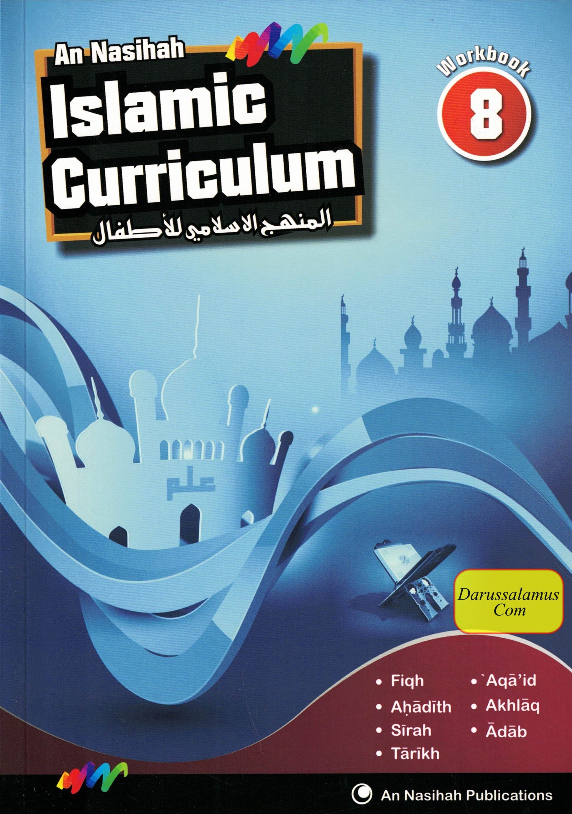 An Nasihah Islamic Curriculum Workbook 8、mySite、topwebapps