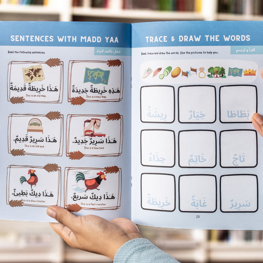 Arabic Phonics Activity Book Step 3、mySite、topwebapps