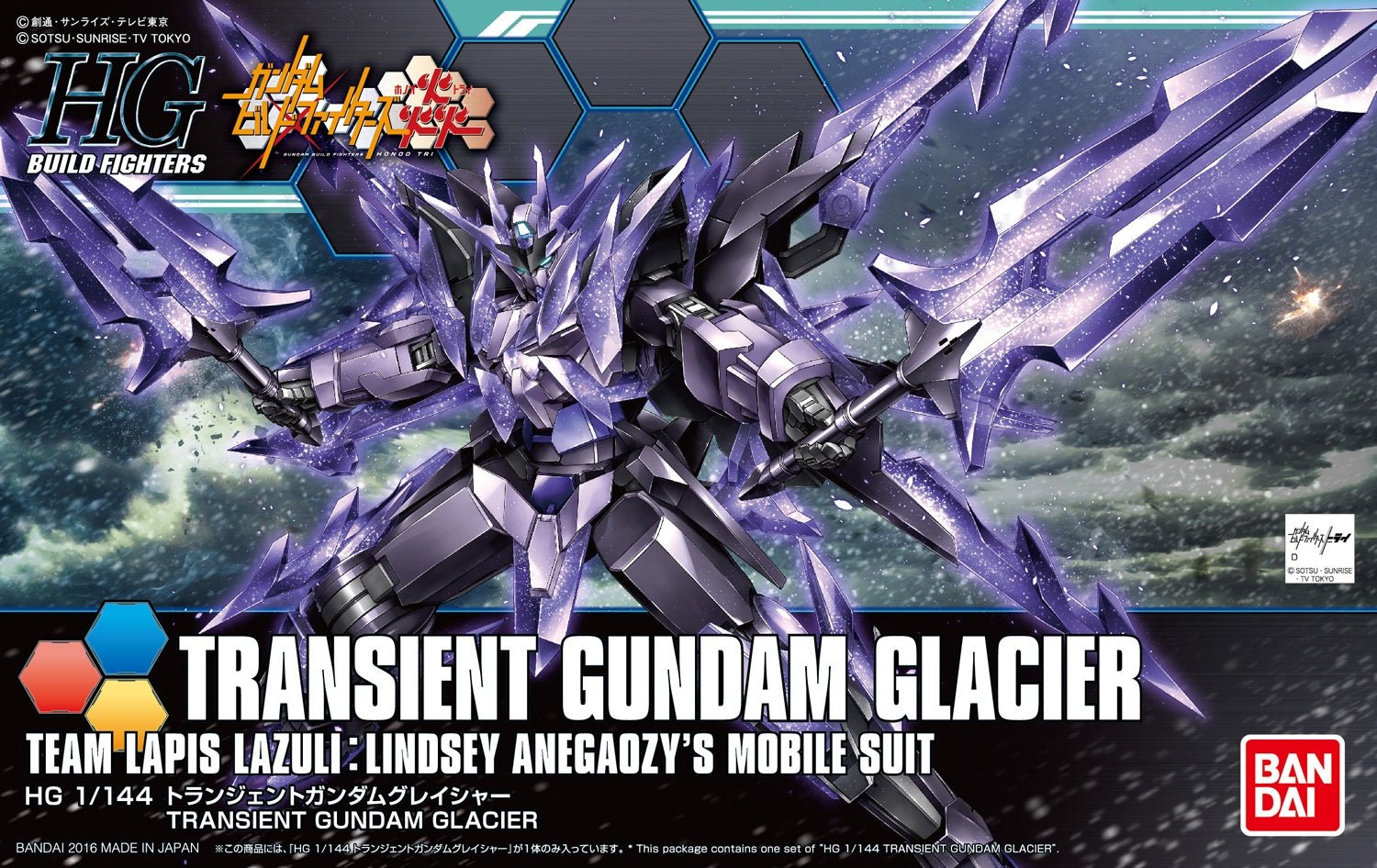 Mobile Suit Gundam HGBF Transient Gundam Glacier、mySite、hgirdovlk