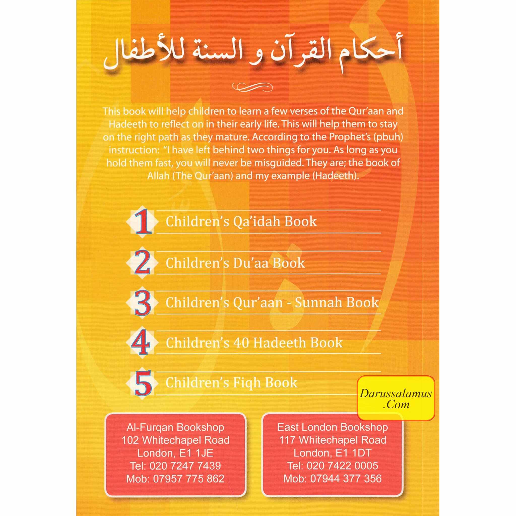 Children's Quran Sunnah Book (Children's Islamic Series Book 3) By Muhammad Abul Hussain Khan、mySite、topwebapps