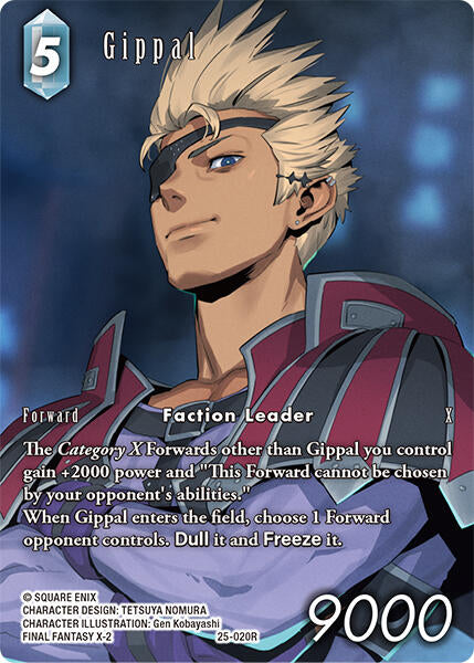 Gippal (Full Art) Tears of the Planet、mySite、waistdrama