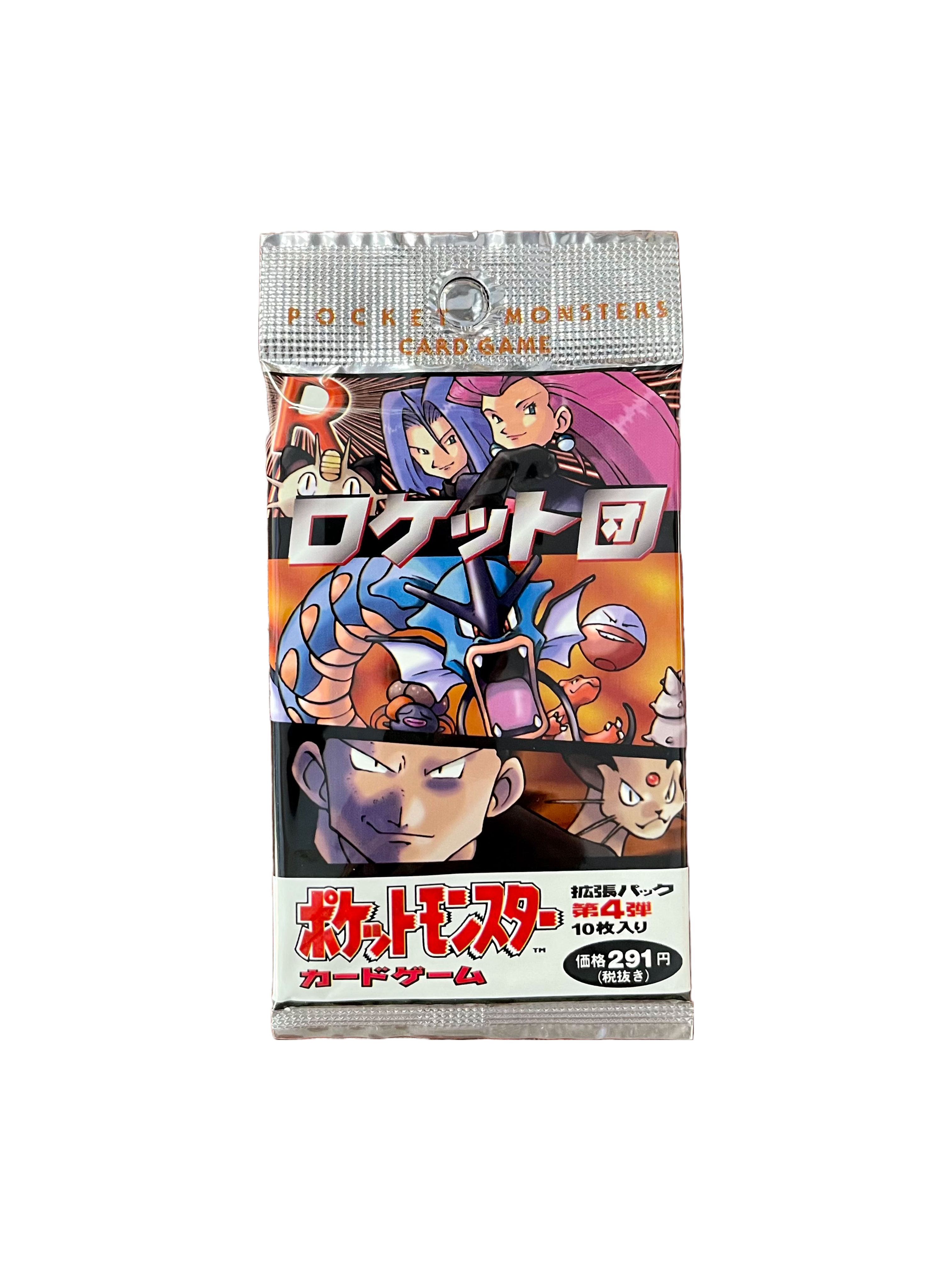 Japanese Rocket Gang、mySite、waistdrama