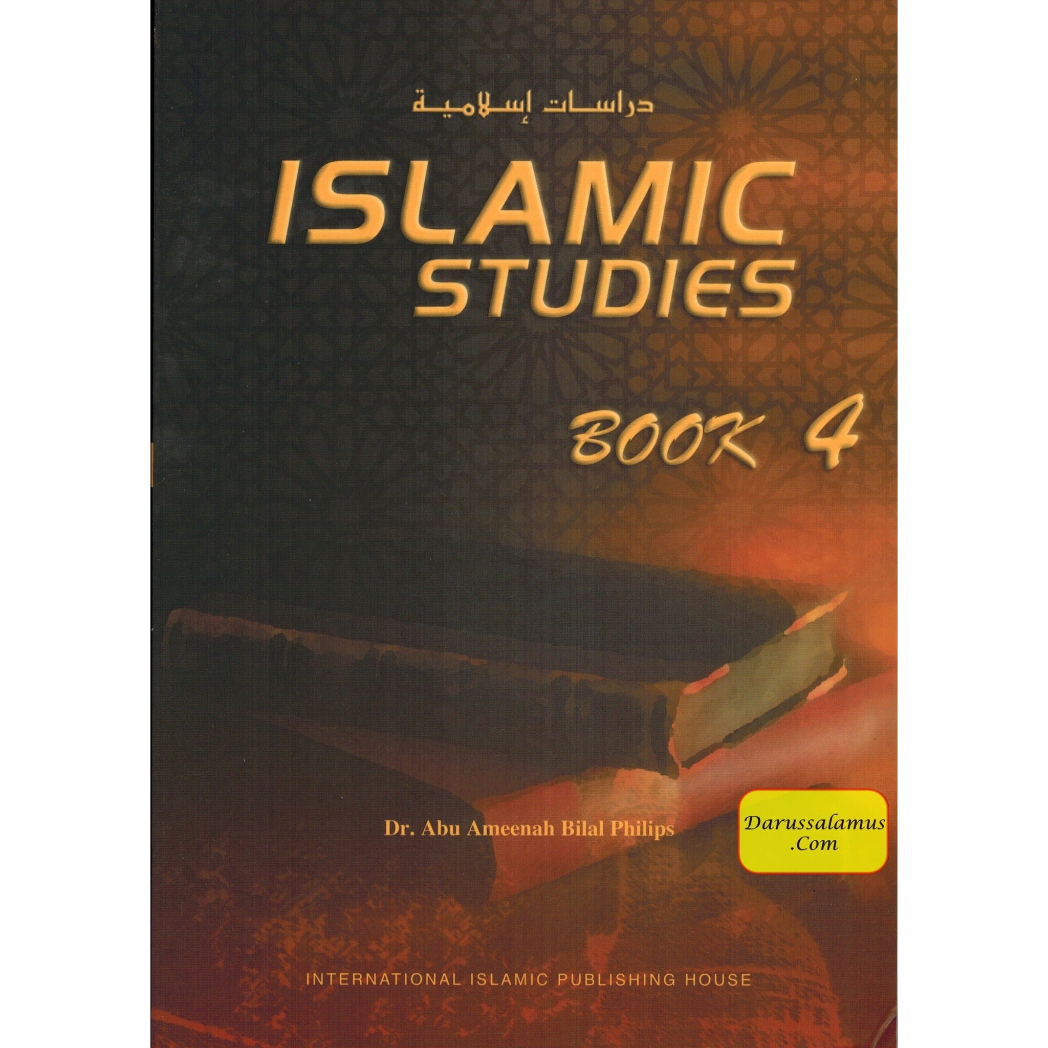 Islamic Studies (4 Books Set) By Dr. Abu Ameenah Bilal Philips、mySite、topwebapps