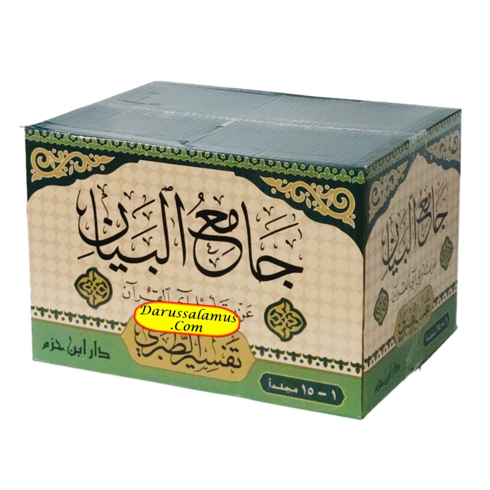 Jami al-Bayan an Tawil al-Quran : Tafsir al-Tabari, 15 vol、mySite、topwebapps