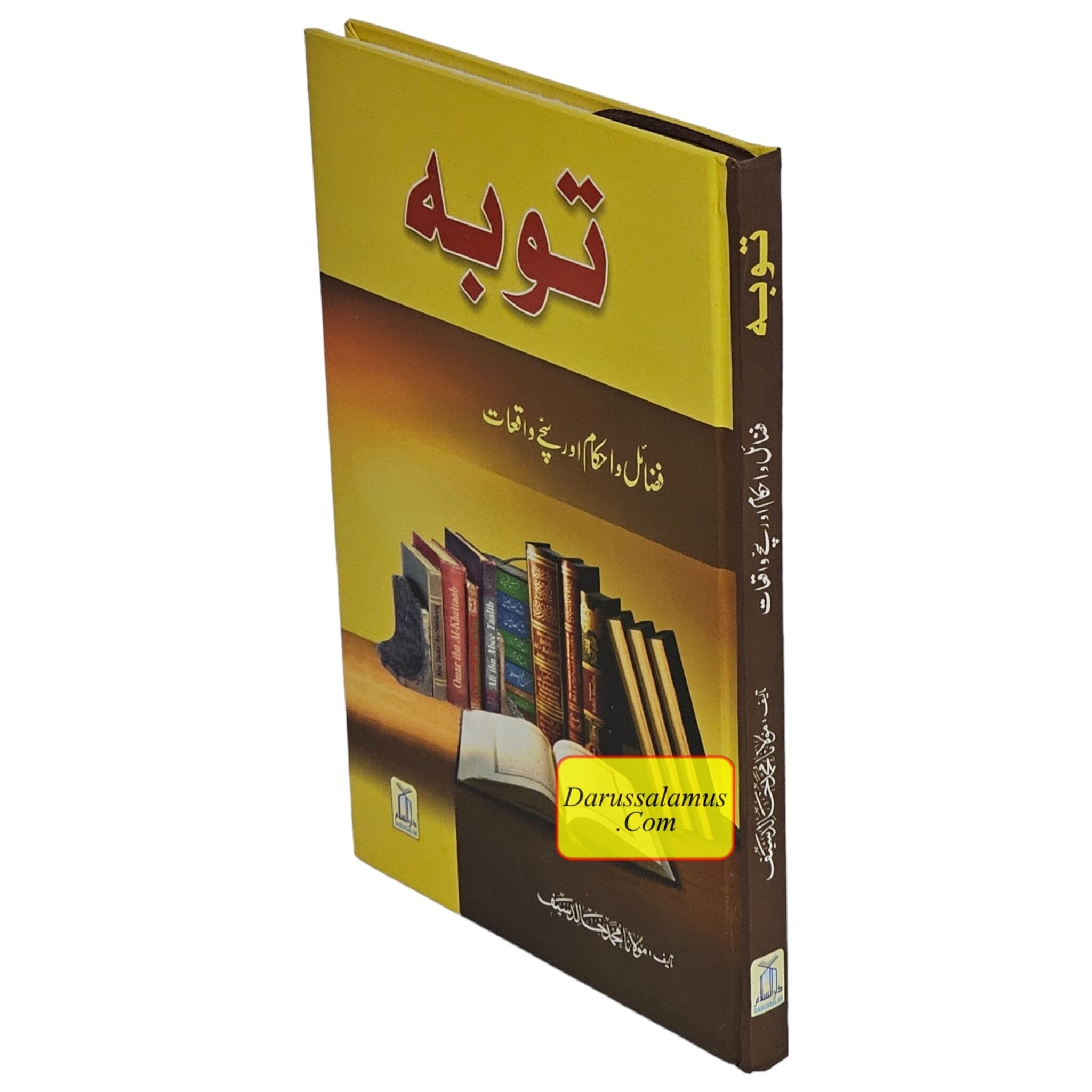 Taubah: Fazail, Ahkam awr Sachay Waqiyat By Maulana Muhammad Khalid Saif、mySite、topwebapps