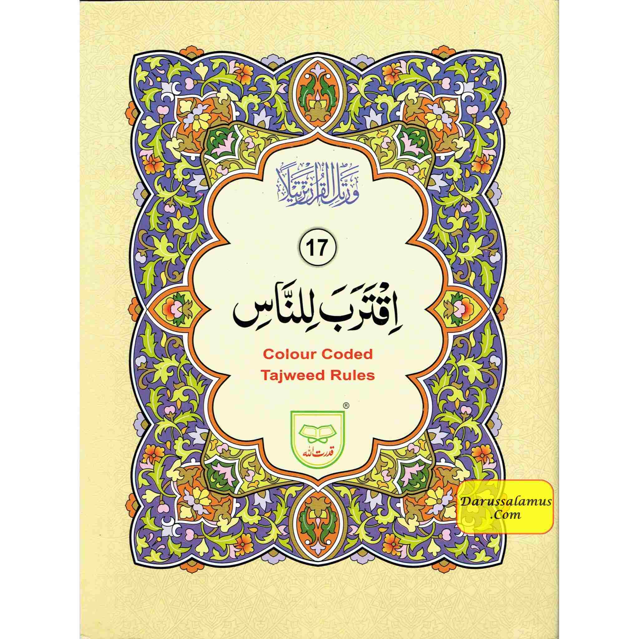 Holy Quran 30 Parts set with colour coded Tajweed Rules (9 Lines) (Ref 247)、mySite、topwebapps