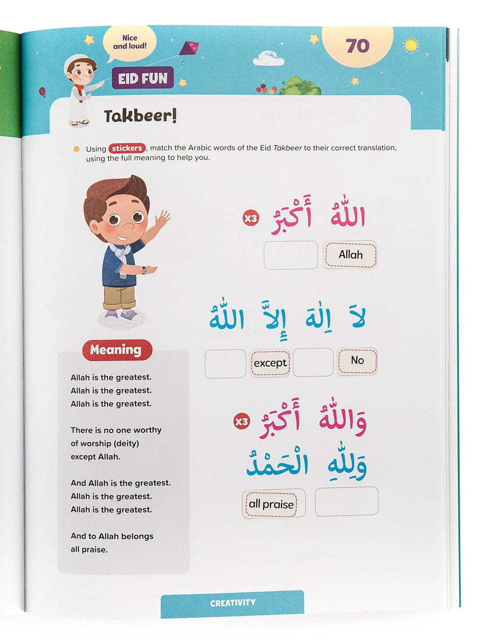 Ramadan Activity Book (Big Kids Age 8+)、mySite、topwebapps