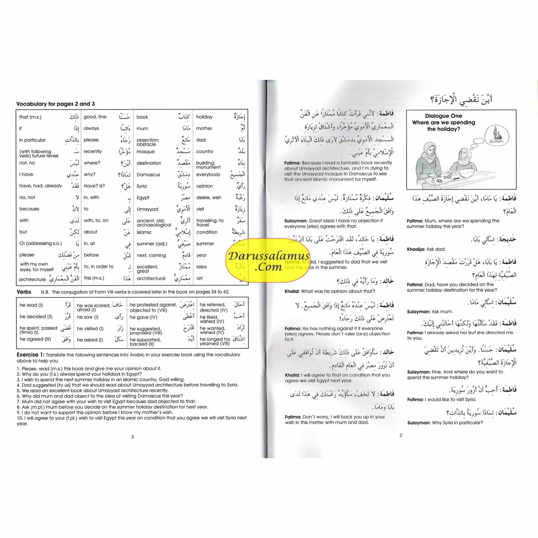 Gateway To Arabic Book 7 By Imran Hamza Alawiye、mySite、topwebapps