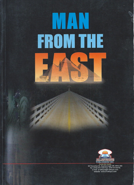 Man From the East、mySite、topwebapps