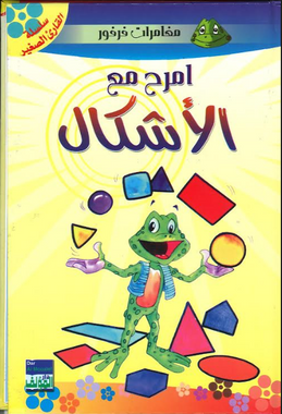 Al Ashkal (in Arabic for Kids )、mySite、topwebapps