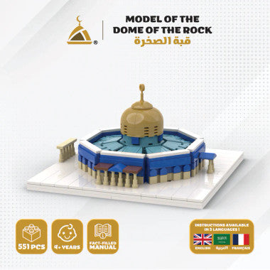 Dome of the Rock: Model of the Old City of Jerusalem - Educational Islamic Building Blocks Set、mySite、topwebapps