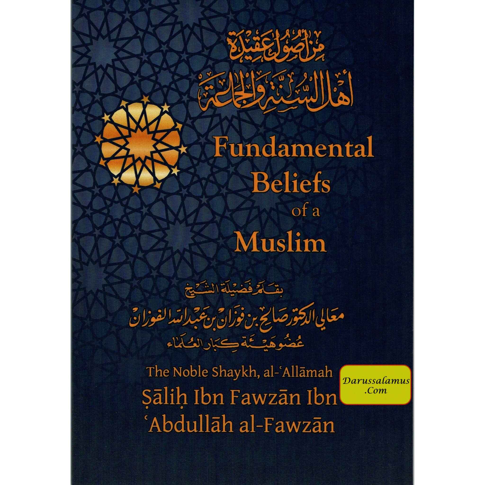 Fundamental Beliefs of a Muslim By Shaykh Saleh Fawzaan、mySite、topwebapps