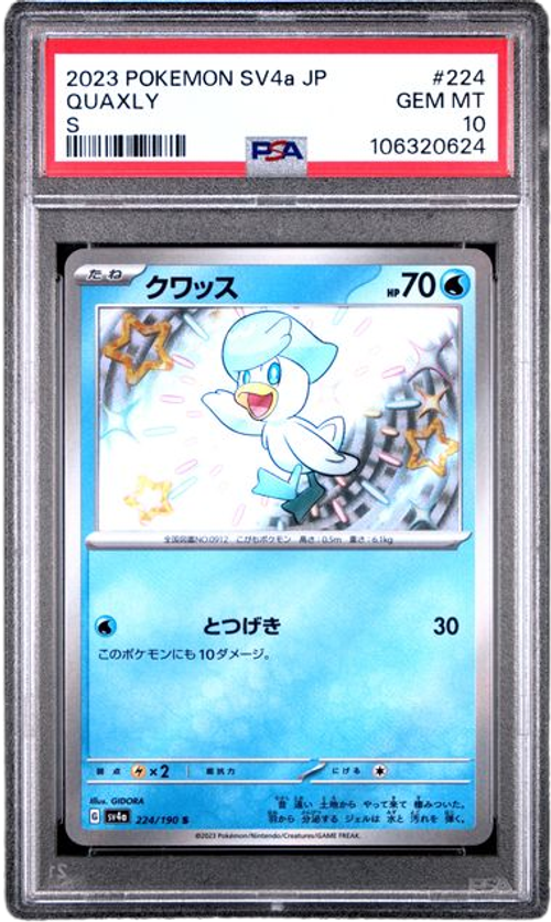 PSA 10 QUAXLY S SHINY TREASURE EX JAPANESE、mySite、waistdrama